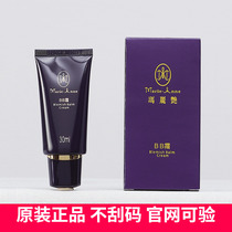 Perfect Mary Yan BB Cream Official Website Store