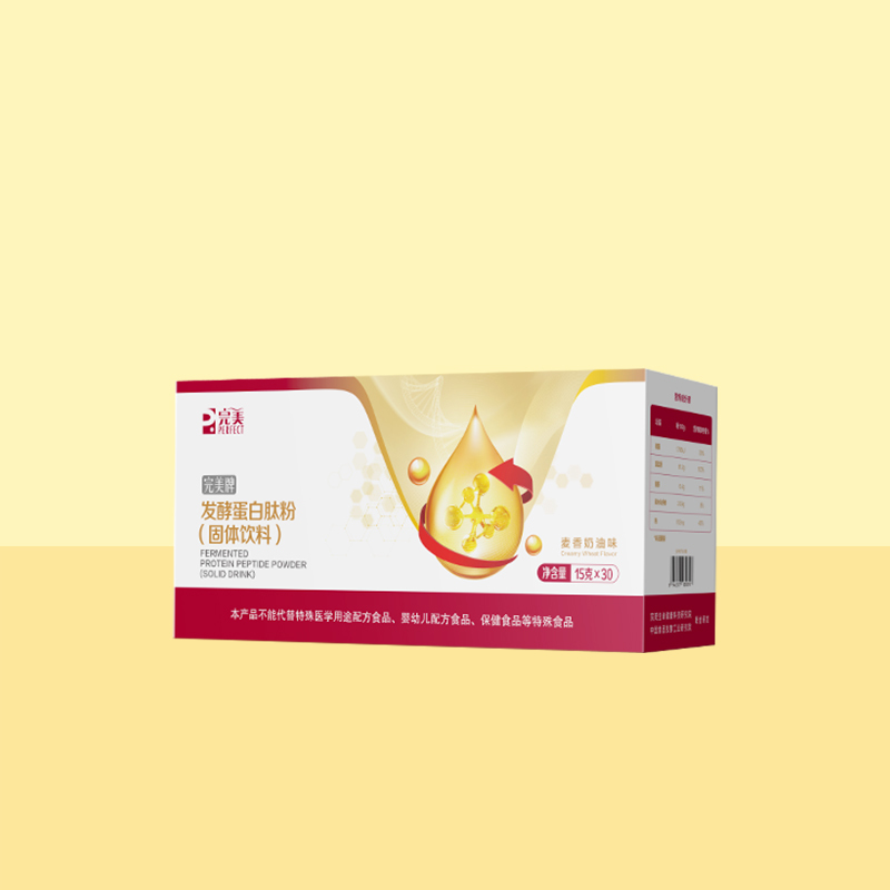 Perfect Brand Fermented Protein Peptide Powder Solid Beverage Protein Powder Official Genuine Product from Official Website Store Original Unscratched Code