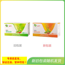 Perfect brand high fiber stamping dietary fiber official health products official website special cabinet flagship store