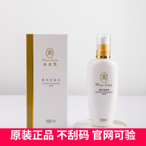 Perfect Mary Yumi Rubbing Series Cosmetic Skin Care Face Official Official Store