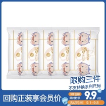 BEABA Biba baby Nezha baby pull pants ultra-thin breathable dry trial pack L XL code * 5 pieces