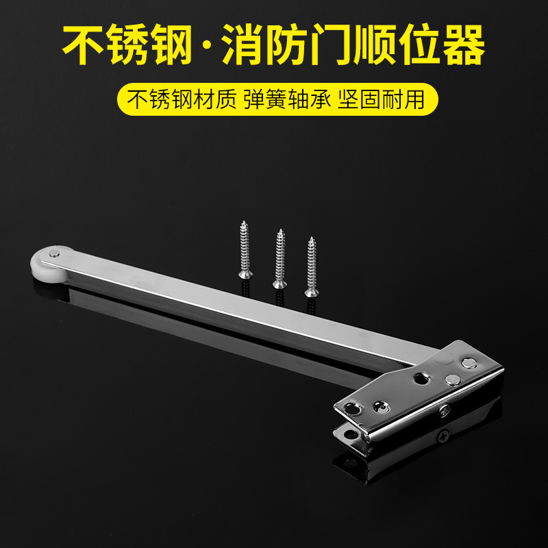 Stainless Steel Pick Fire Doors Fire Doors Doors Doors Door Closure Aids Behind Closed Doors Sequential door shutters tailgate-Taobao