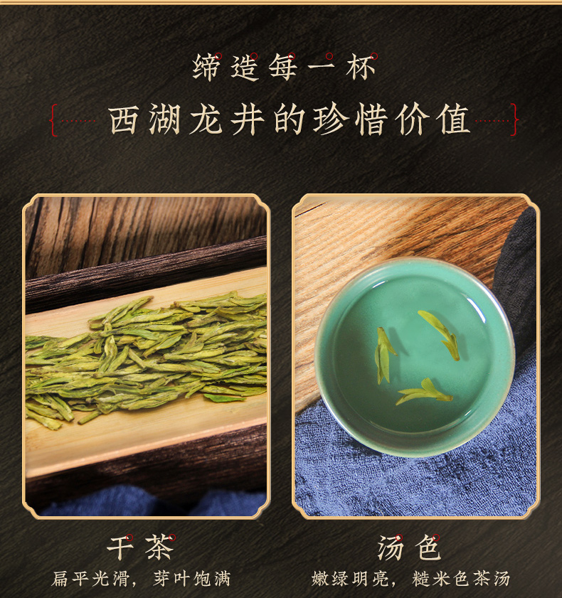 2021新茶西湖牌绿茶西湖龙井茶叶礼盒200g