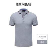 Тип B Межцветный воротник-Цветочный Серый