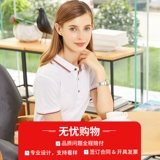 Летняя хлопковая футболка polo для работы, короткий рукав, рабочая одежда, с печатью вашего логотипа, делается под заказ