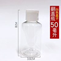 Мягование 50 мл (30 установок) белая крышка [Отправить бумагу для тега+воронка] Рекомендуется ★