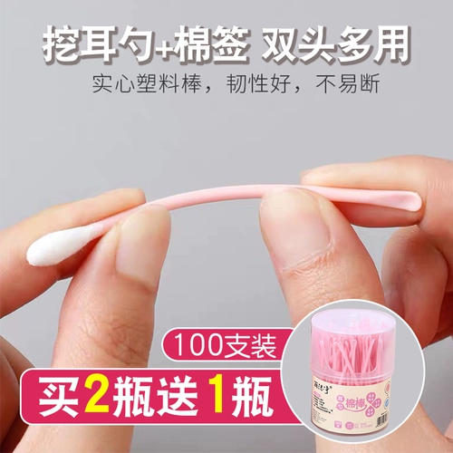 Ватные палочки, антибактериальная ухочистка