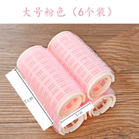 Большой розовый (6 установки)