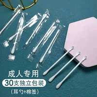 Ухочистка, ватные палочки, упаковка, 30 шт