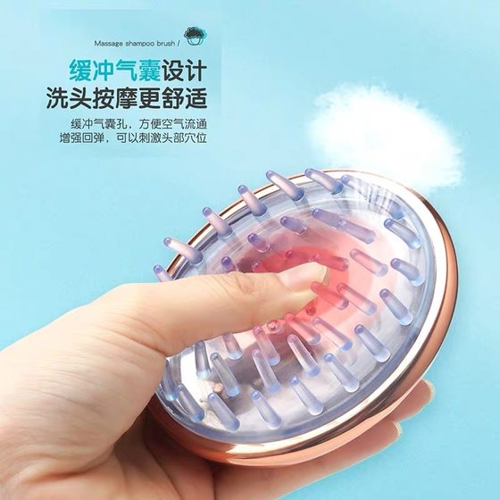 Silicone shampoo brush massage comb professional men's shampoo comb head meridian massage brush scalp scalp shampoo artifact