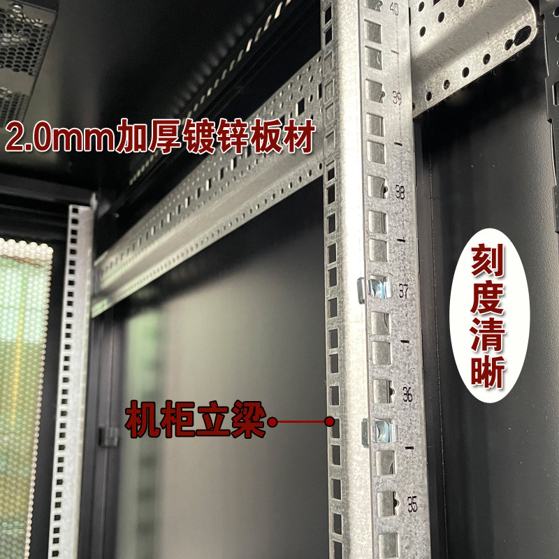 2025智能机柜立梁选择指南:网络服务器机柜配件加厚装饰如何选?-机柜-淘宝百科网