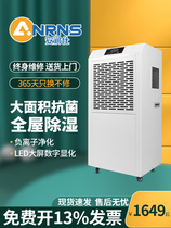AnRunshi Dehumidifier Industrial High Power Dehumidifiers Warehouse Large Pumping of Dehumidifier Indoor drier Home Dehumidifiers