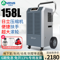 AnRunshi Dehumidifier Industrial High Power Warehouse Commercial Drying Pumping BASEMENT WORKSHOP MOISTURE ABSORBER 158L