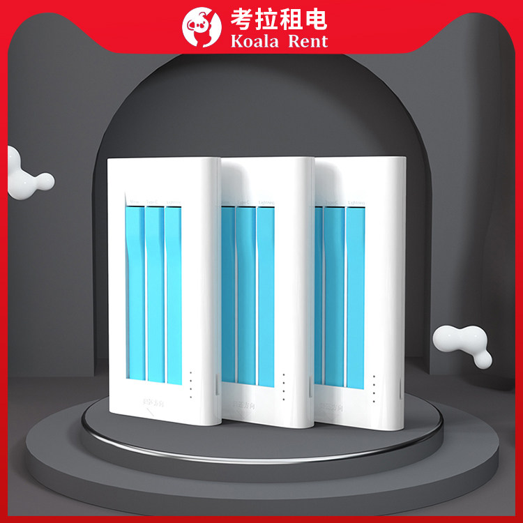 Mobile refill (replenishment special shot)