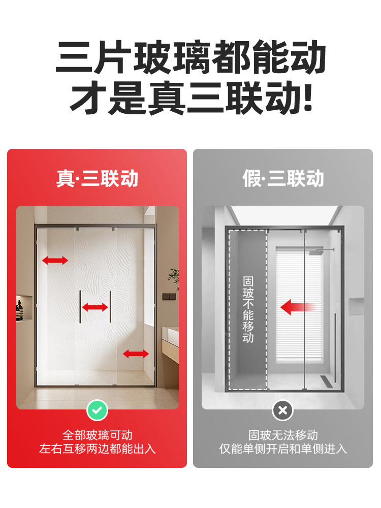 Dongpeng Small Apartment Minimalist Shower Room Bathroom Three-Door Interactive Bathroom Glass Partition Door Dry and Wet Separation Shower Screen