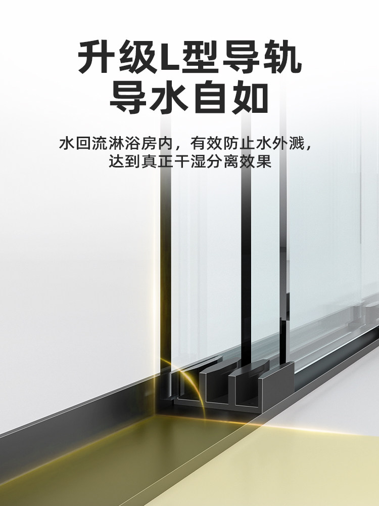 Dongpeng Small Apartment Minimalist Shower Room Bathroom Three-Door Interactive Bathroom Glass Partition Door Dry and Wet Separation Shower Screen