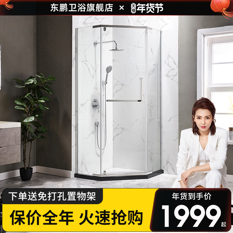 Dongpeng dressing room diamond-shaped integral shower room integrated bathroom glass partition door dry and wet separation bath screen