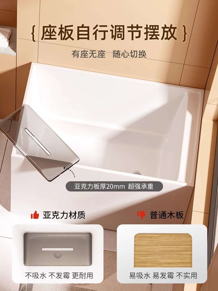 Dongpeng Constant Temperature Deep Soaking Mini Japanese-Style Small Bathtub for Small Apartments, Home Use, Sitting Massage, Acrylic Integrated Mobile