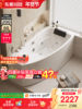 Dongpeng Acrylic Corner Small Bathtub for Home Use, Suitable for Small Apartments, Integrated Soaking and Massage Curved Bathtub, Japanese Style 1.4m