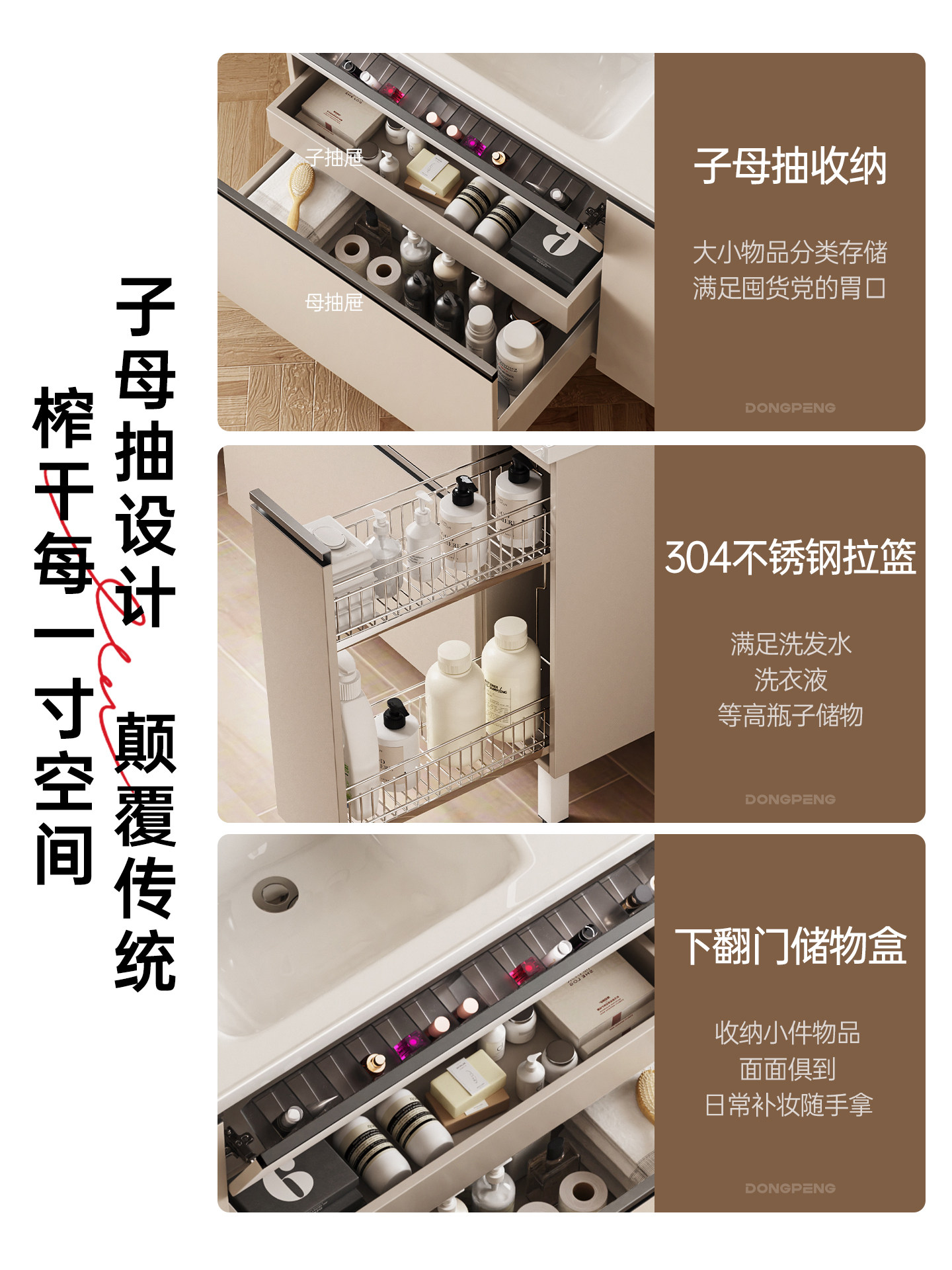Dongpeng Floor-Standing Bathroom Cabinet Set with Drawer, Pull-Out Basket, Washbasin, Ceramic Integrated Basin, Smart Mirror Cabinet with Storage Rack