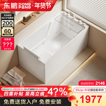 Dongpeng Bathtub for Home Use, Small Apartment, Acrylic Freestanding Bathtub, Japanese-Style Deep Bubble Bath Tub, Bathroom Adult Massage Tub