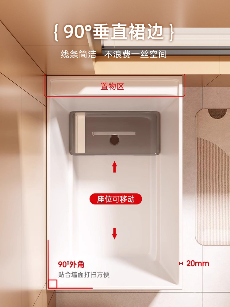 Dongpeng Constant Temperature Deep Soaking Mini Japanese-Style Small Bathtub for Small Apartments, Home Use, Sitting Massage, Acrylic Integrated Mobile