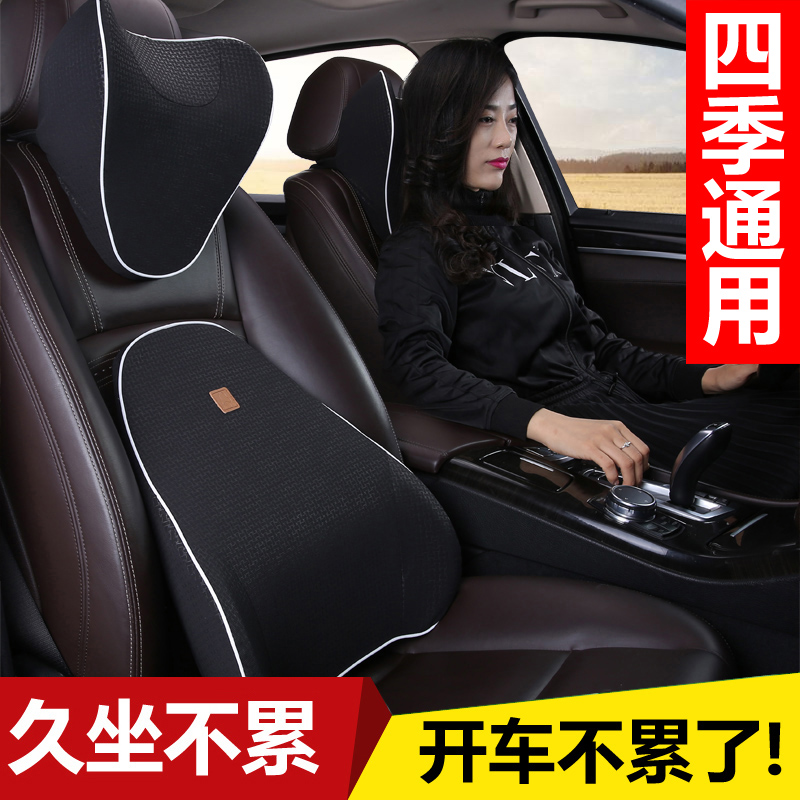Car waist back cushion Waist Cushion Seat Backrest Waist Cushion fus Jetta Bao to speed up the Snooping Golf 7