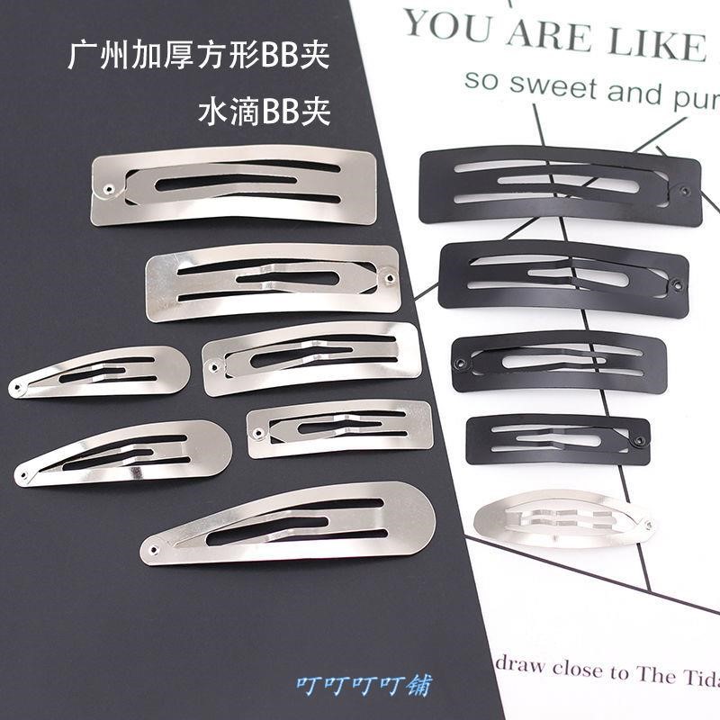 Square BB clip handmade hair clip Guangzhou thickened square black BB drop clip edge clip wool thread crochet knitted bottom clip