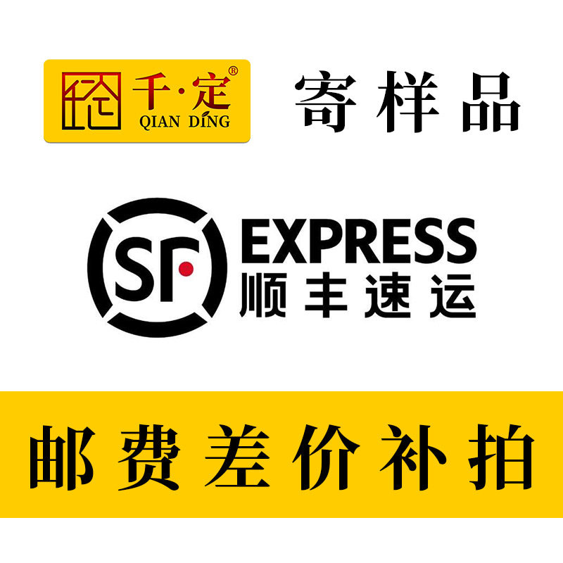 Make up express postage Decorative veneer Paint-free decorative veneer Coating wood veneer Wood veneer Thousand Ding Keding