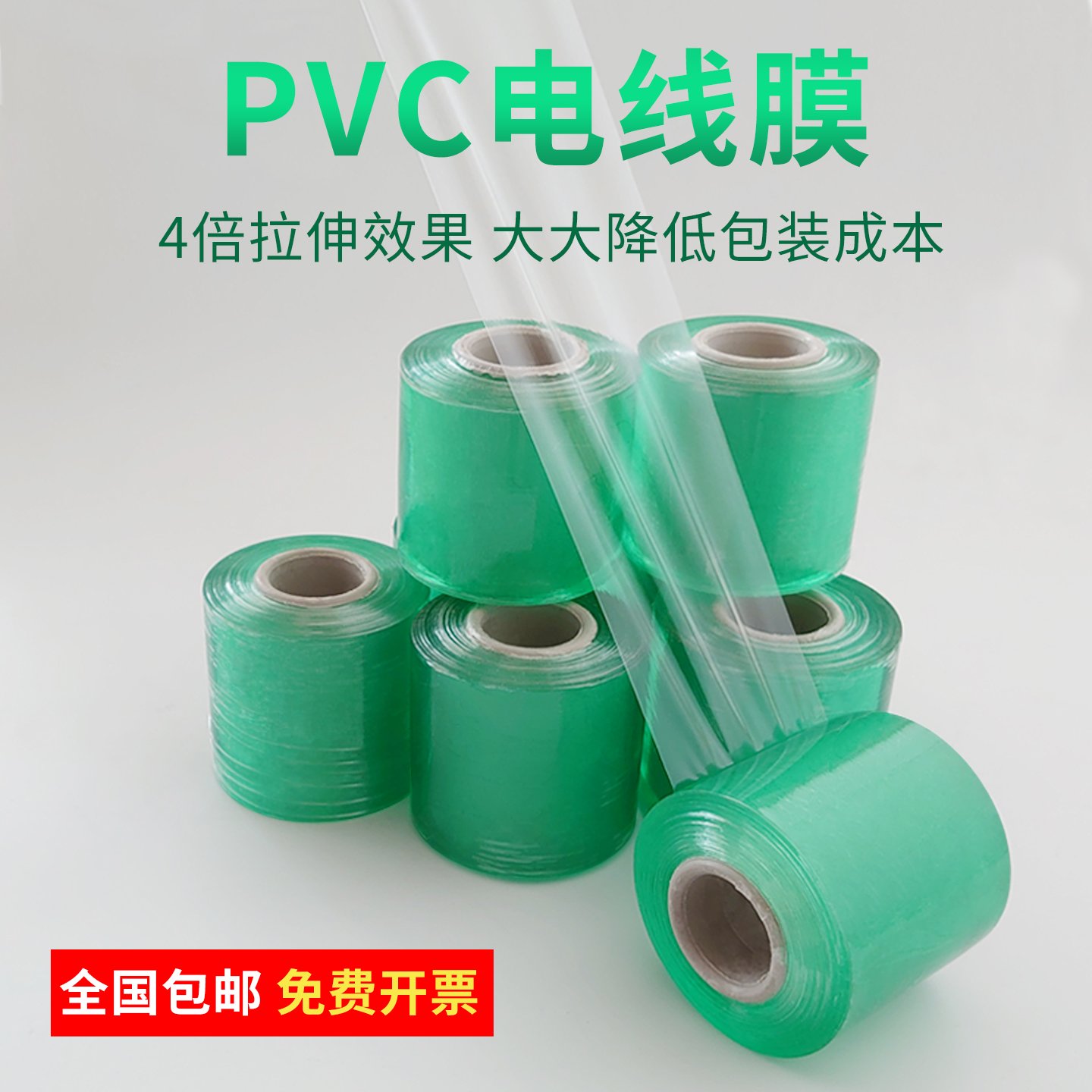 海南降解塑料袋：绿色购物新风尚，守护地球从我做起