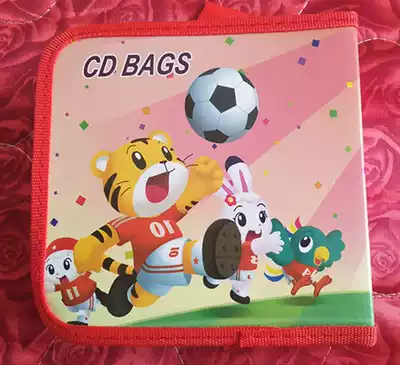 Cartoon CD bag CD bag household disc box Children DVD storage bag 40 pieces 80 disc bag CD box
