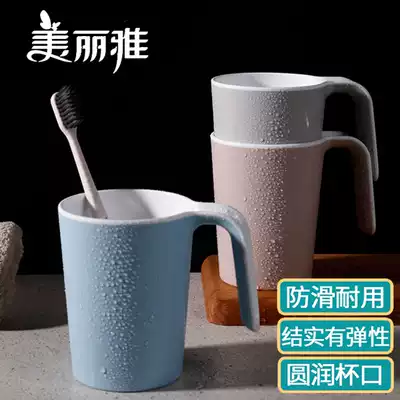 Meilia mouthwash Cup household simple dressing room brush Cup couple children wash set travel portable cup