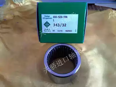 German imported NSL bearing printing machine bearing F-224580 F-225538 F-229817 F-55519