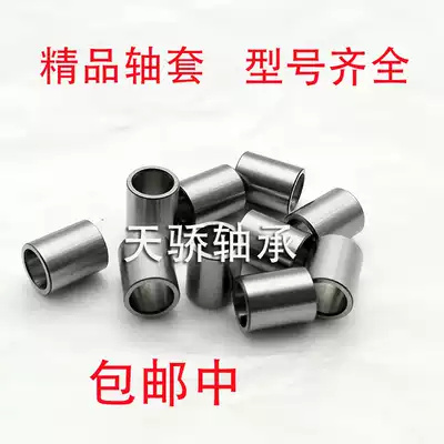 zhou cheng gang tao inner sleeve diameter 11 13 14 18 19 21 outer diameter 22 24 25 10 12 20