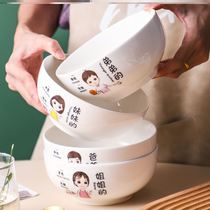 Family parent-child bowl for a family of four home six 6 inch dinner bowl family set red