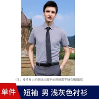 Рубашка, короткий рукав