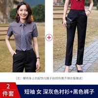 Рубашка, черные штаны, короткий рукав