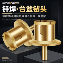 Letter blade basin hole opener marble water pipe sink reaming ceramic tile stone wash basin perforated drill bit