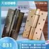 Famous door invisible door hinge automatic closing door closer buffer invisible hydraulic damping spring hinge self-closing page