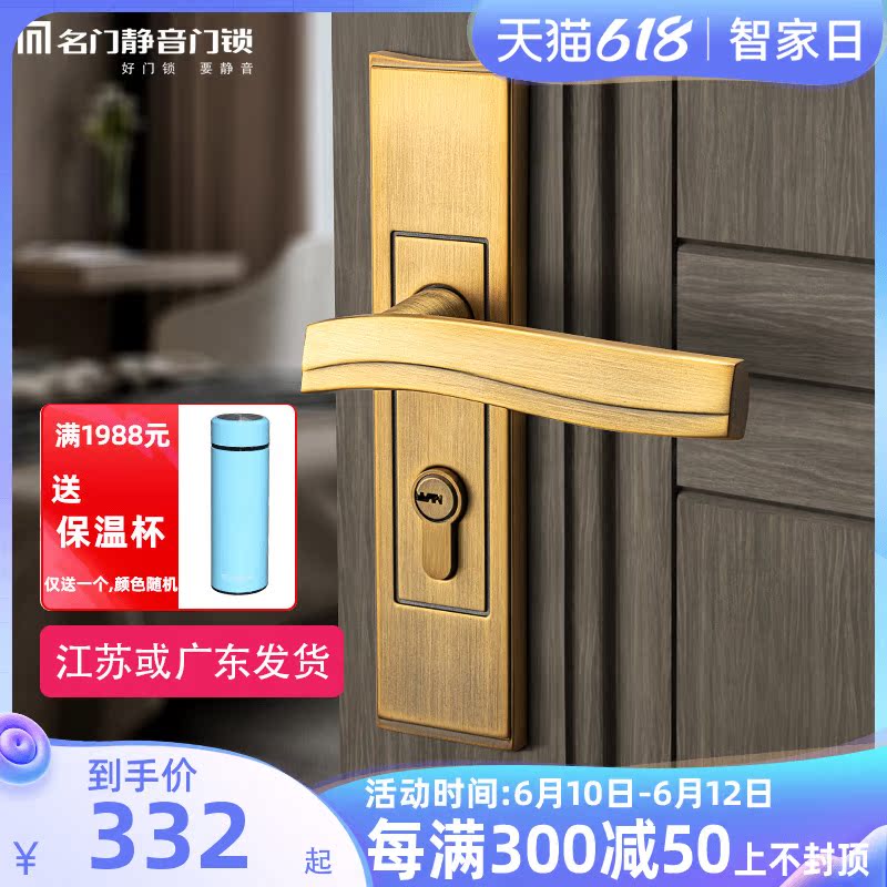 Famous door mute European-style Classroom bedroom door lock Chinese imitation antique mechanized makeup room door lock solid wood door