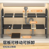 Кухонная выдвижная полка для хранения под раковиной, встроенный шкаф, многослойная стойка для хранения кастрюль и специй, подставка для кастрюль под раковиной