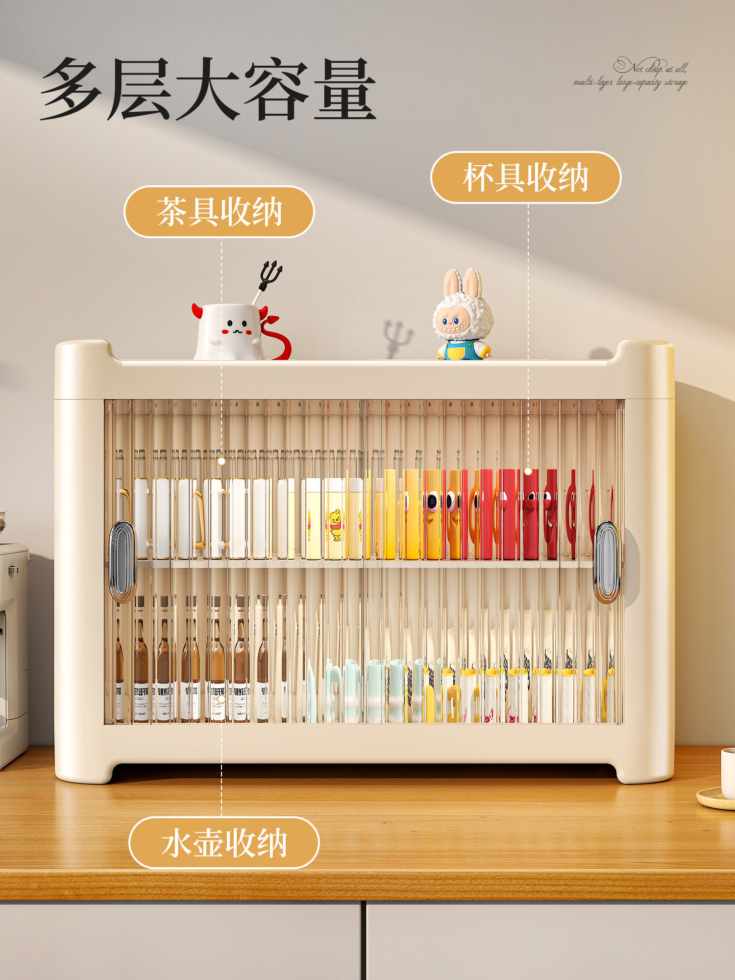 Cup Holder Storage Rack, Cup Holder with a High-End Feel, Light Luxury Cup Cabinet, Water Cup, Tea Cup, Coffee Cup Storage Organizer, Sideboard