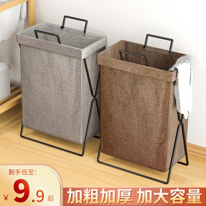 Dirty Laundry Basket Dirty Clothes Containing Basket Dirty Laundry Basket Dirty Laundry Basket Bathroom clothes Divine Instrumental Laundry Basket Foldable Home-Taobao