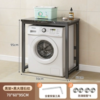 70*60*95 Элегантный черный+черный полка