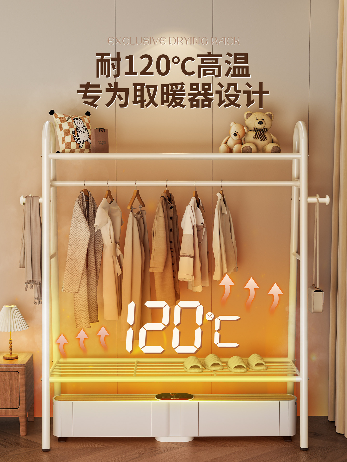 Baseboard Electric Heater, Clothes Drying Rack, Electric Oil Heater, Drying Rack, Heater for Home Use, Clothes Hanger, Shoe Drying Stand