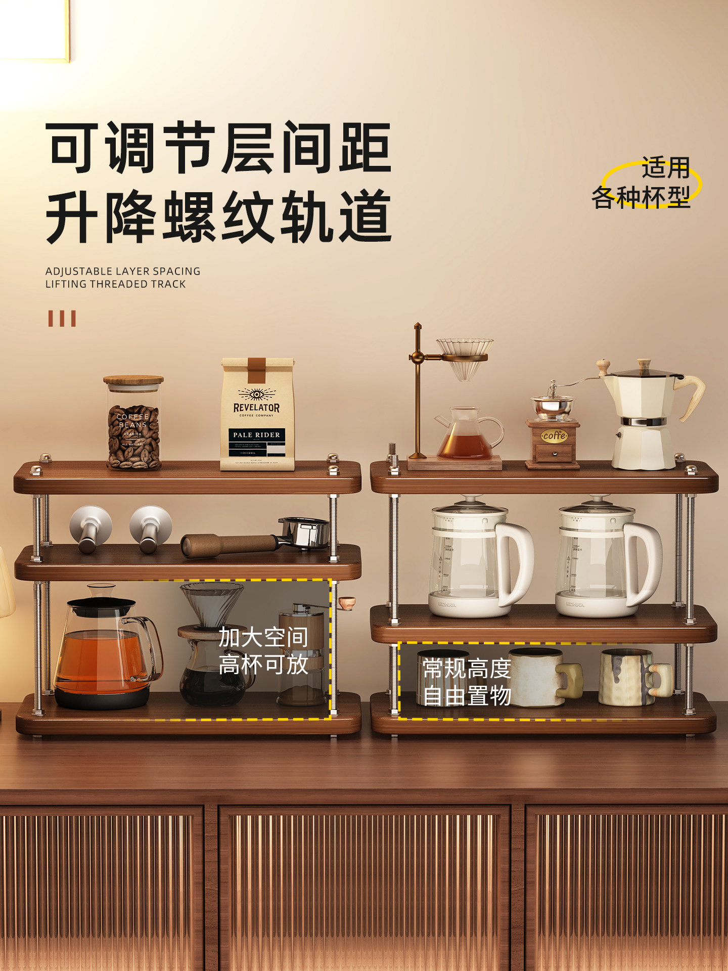 Cup Holder with a Vintage Style for Desktop Cup Storage, Coffee Corner Arrangement, Corner Placement Rack, Cup Dispenser with a High-End Feel