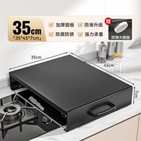 [Утолщенный с ручкой] 35*45*7 черный ❤ антикоррозийный и антикоррозийный