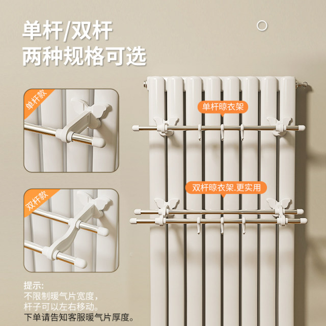 ເຄື່ອງອົບຜ້າກັນແດດ rack towel drying rack hook heating clothes drying rack clothes hanger bracket heating pipe hanging rack storage rack