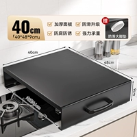 [Утолщенный с ручкой] 40*48*9 черный ⭐ Ржавчина гарантирована