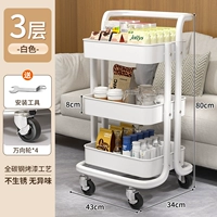 Белый 3-слойный [Модель в сборе · Углеродистая сталь] Прочная несущая способность и стабильное хранение.